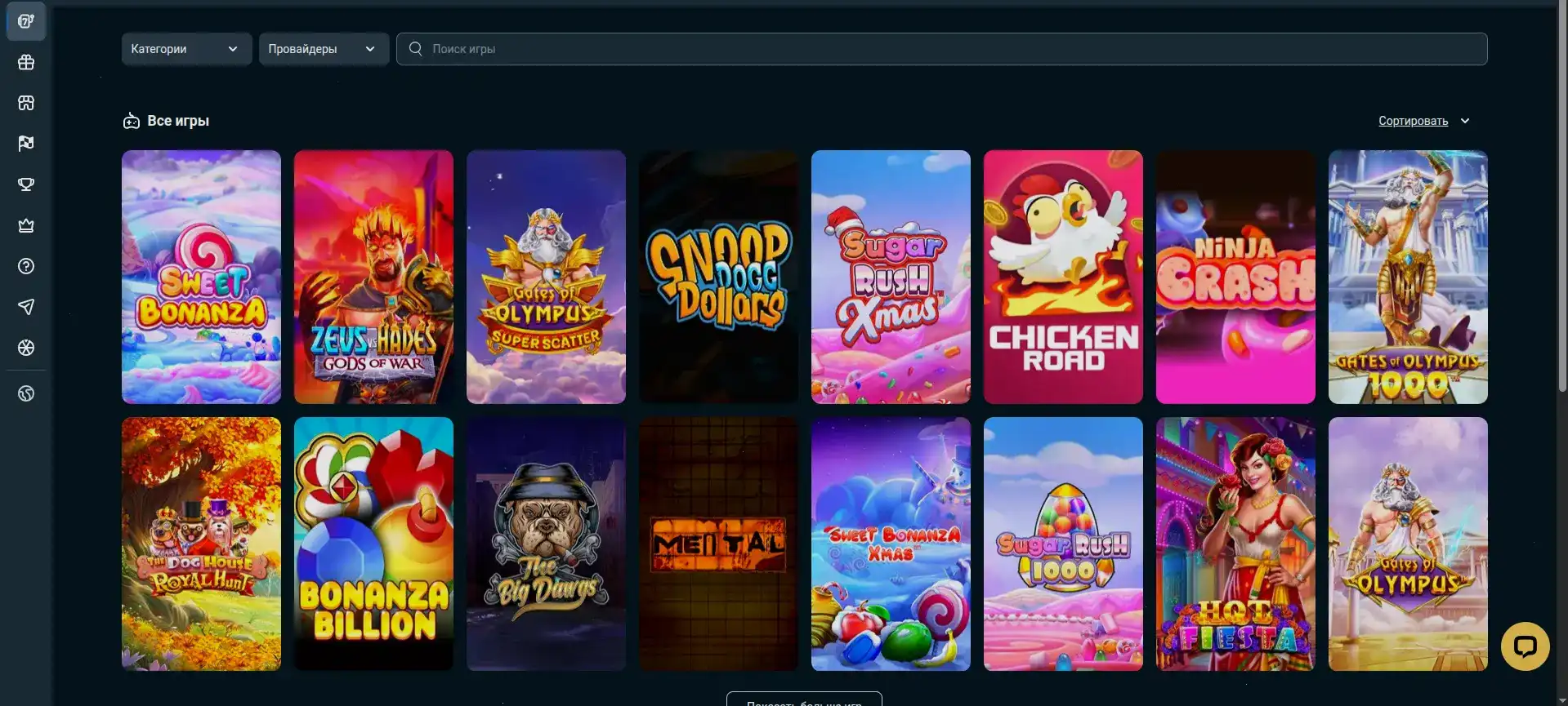 Игровой интерфейс казино Люкс с живыми дилерами